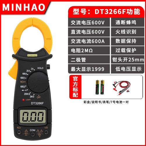 数字钳式电流表维修步骤有哪些？-图3