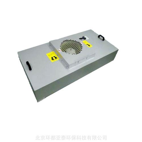 FFU品牌该怎么选？-图2