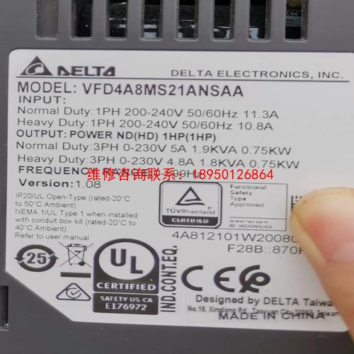 irtp300ms品牌有何独特优势？-图2