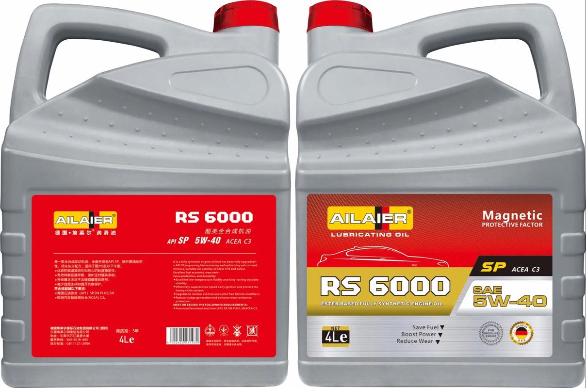 QBSYHG润滑油品牌有何优势？-图2