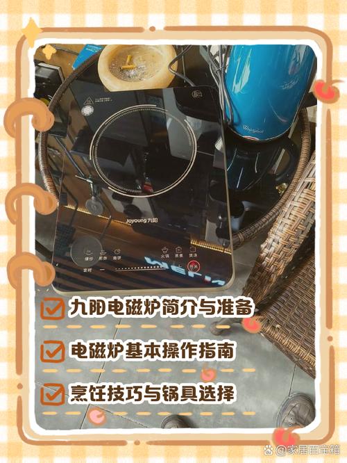 智能电磁炉维修视频教程，学起来难不难？-图3