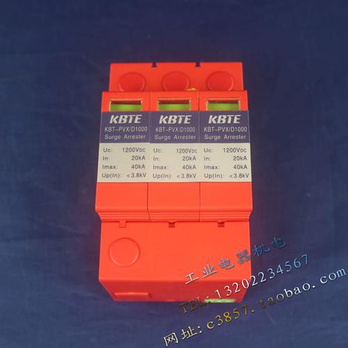 KBTE是浪涌保护什么品牌?-图2 KBTE是浪涌保护什么品牌?-图2