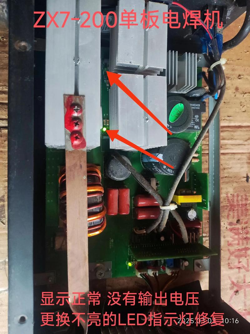 电焊机维修视频教程哪里找？-图2