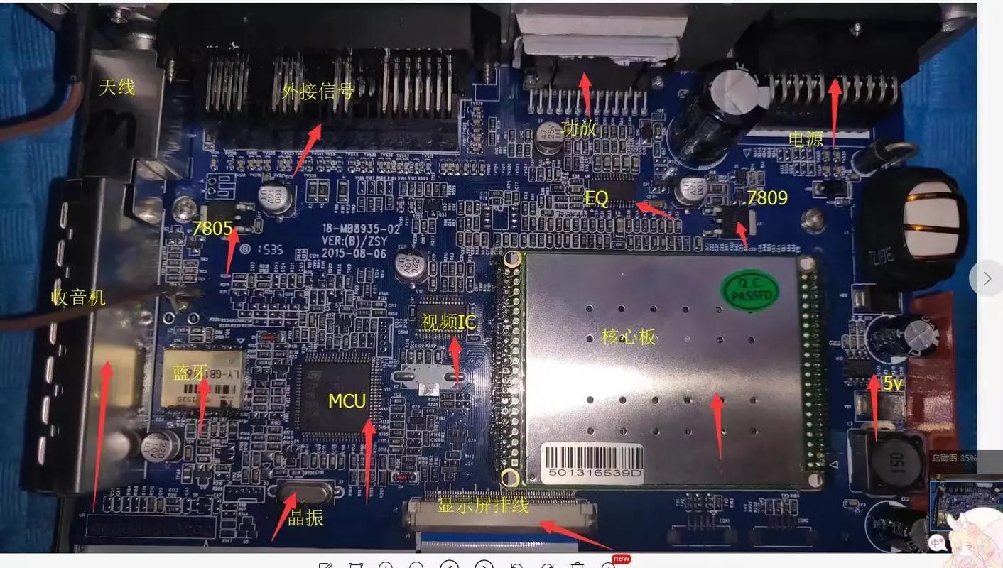 导航电路板维修视频教程,哪里看?-图2 导航电路板维修视频教程,哪里看?-图2