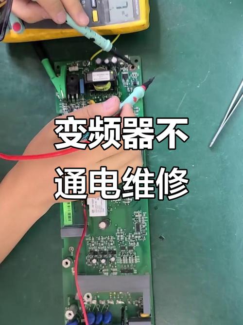 变频器开关电源维修视频怎么学才有效？-图2