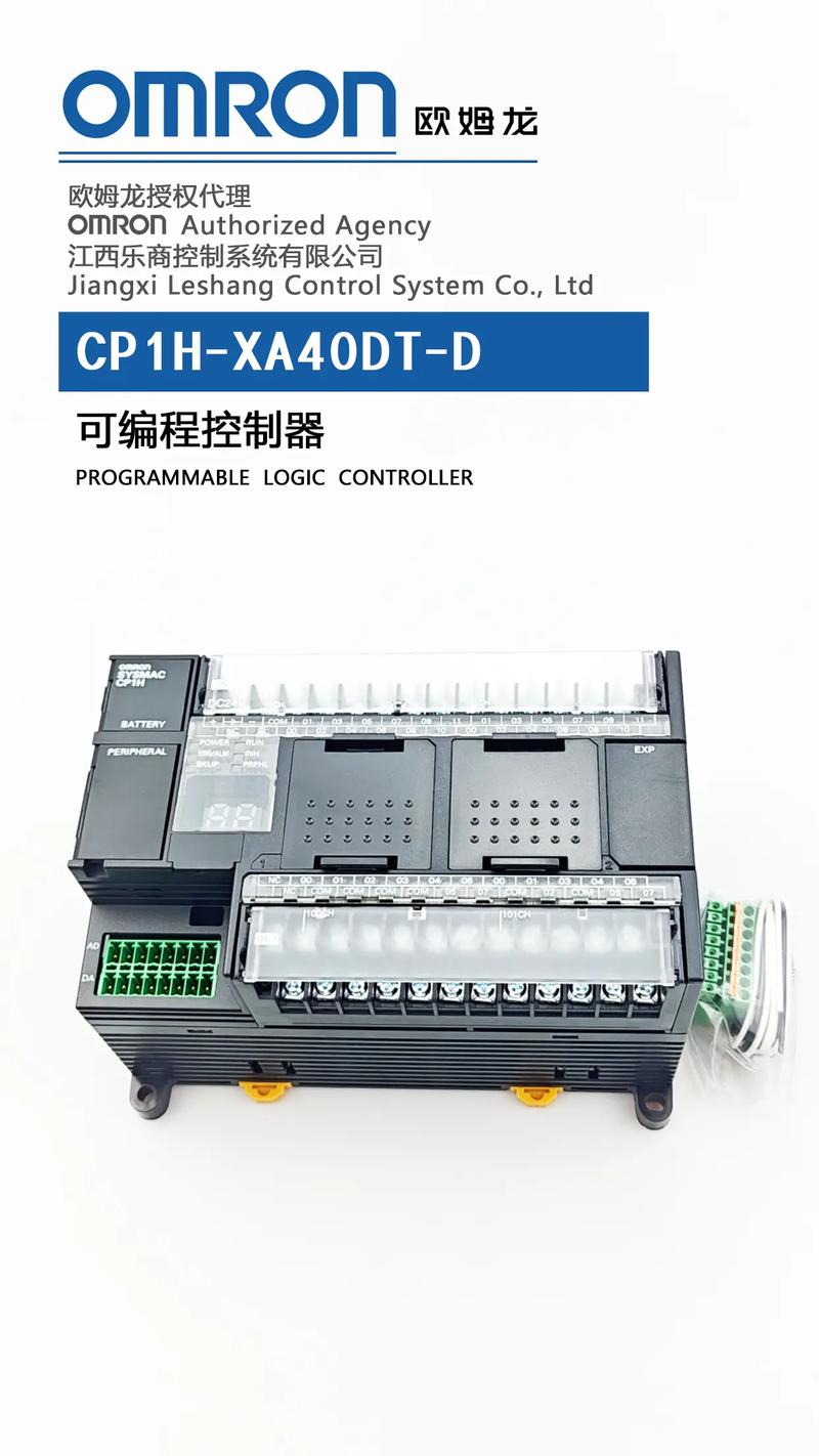 郑州欧姆龙PLC维修点在哪？-图3