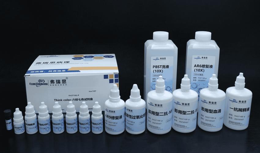 HPLC试剂品牌有哪些？-图3