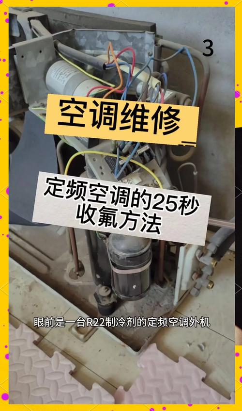 嵌入式空调维修视频教程怎么学？-图1