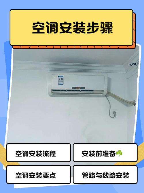 嵌入式空调维修视频教程怎么学？-图3