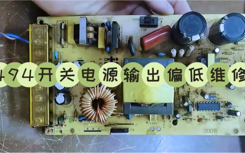 小家电开关电源故障怎么修？-图3