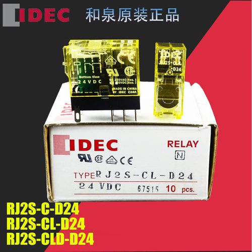 idec继电器是什么品牌？-图2
