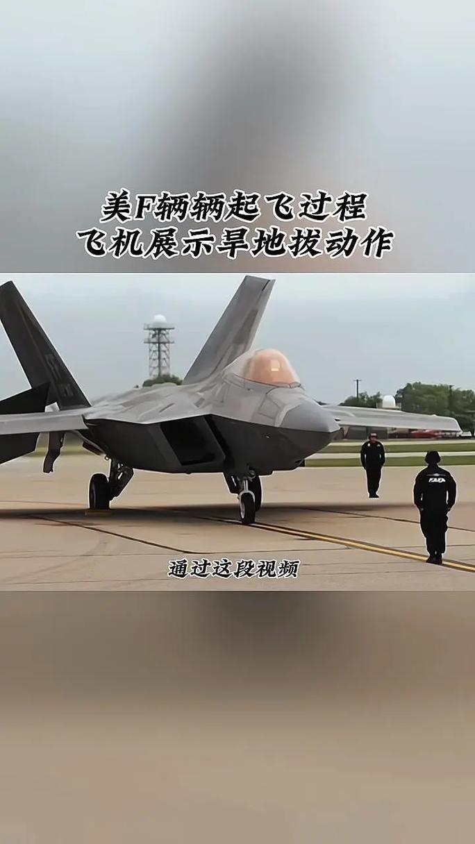 F22维修耗时占比高吗？战备效率受影响吗？-图1