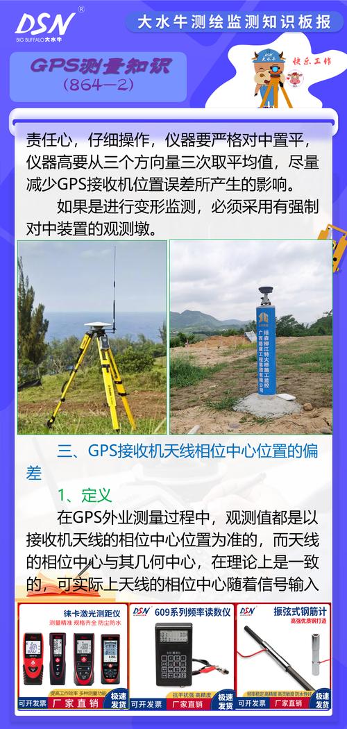 激光导航定位技术难点究竟在哪儿？-图3