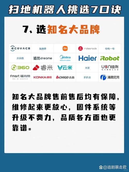 激光导航定位技术难点究竟在哪儿？-图2