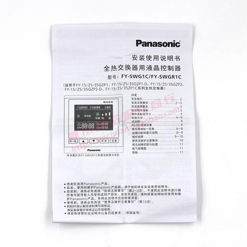 松下CM201维修手册哪里找？故障怎么修？-图3