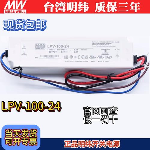 台湾LED驱动电源品牌有哪些值得选?-图3 台湾LED驱动电源品牌有哪些值得选?-图3