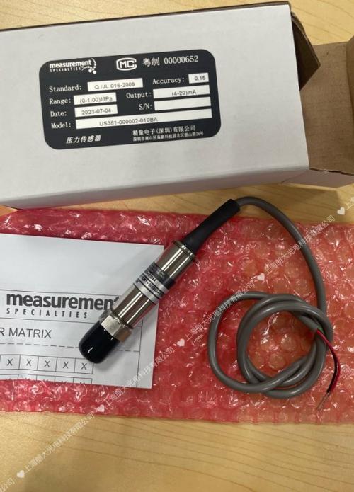 美国meas是什么品牌？-图2