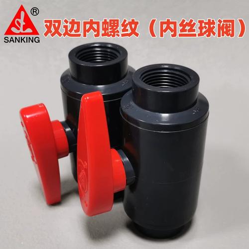知名UPVC球阀品牌有哪些？-图3