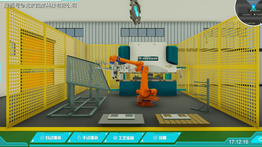 VR技术如何赋能仓库应用？-图1