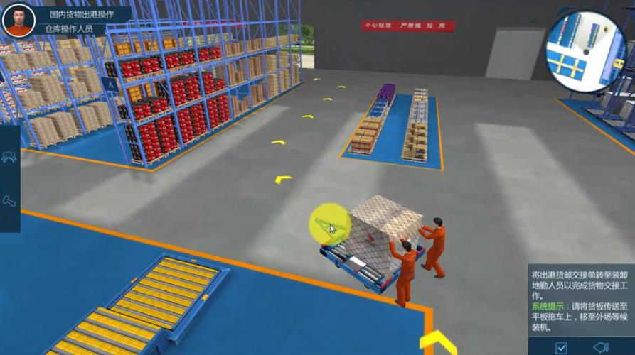 VR技术如何赋能仓库应用？-图2