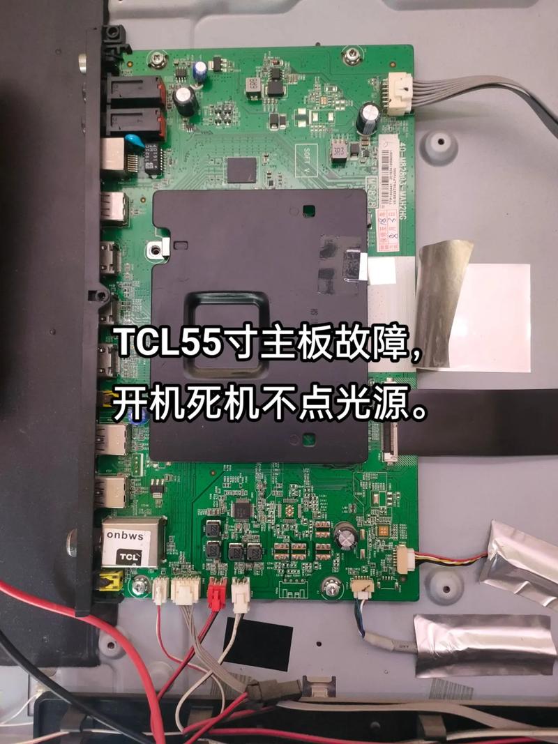 液晶电源板维修接假负载,为何要接?-图2 液晶电源板维修接假负载,为何要接?-图2