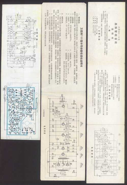 fu6811技术手册核心要点是什么？-图1