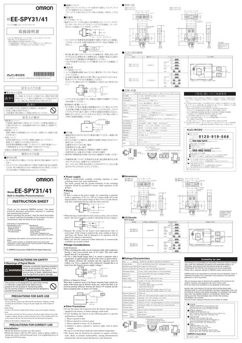 fu6811技术手册核心要点是什么？-图2