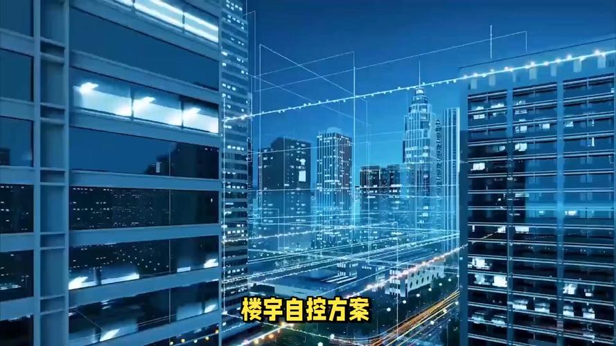 各国智能楼宇技术差异与现状如何?-图1 各国智能楼宇技术差异与现状如何?-图1