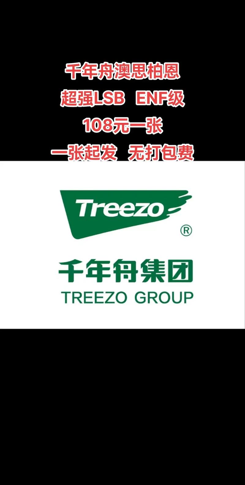 Ark品牌属于哪家公司？-图1