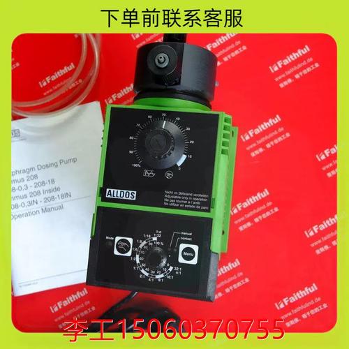 ALLDOS计量泵品牌有何优势？-图1