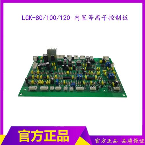 等离子切割机驱动板维修难不难？-图3