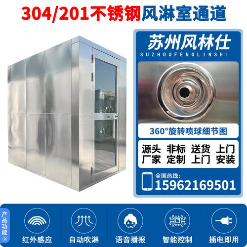 无锡易纯风淋室品牌有何优势?-图3 无锡易纯风淋室品牌有何优势?-图3