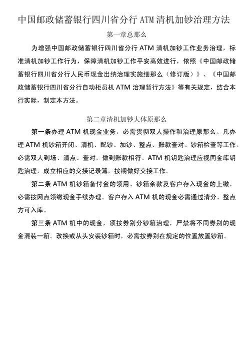 ATM技术主要解决什么网络问题？-图3