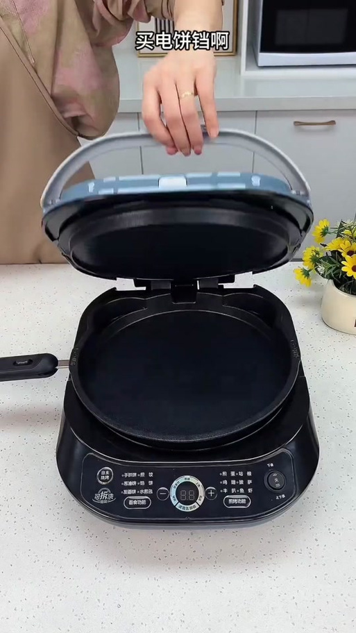 美的电饼铛C1故障了怎么修?-图2 美的电饼铛C1故障了怎么修?-图2