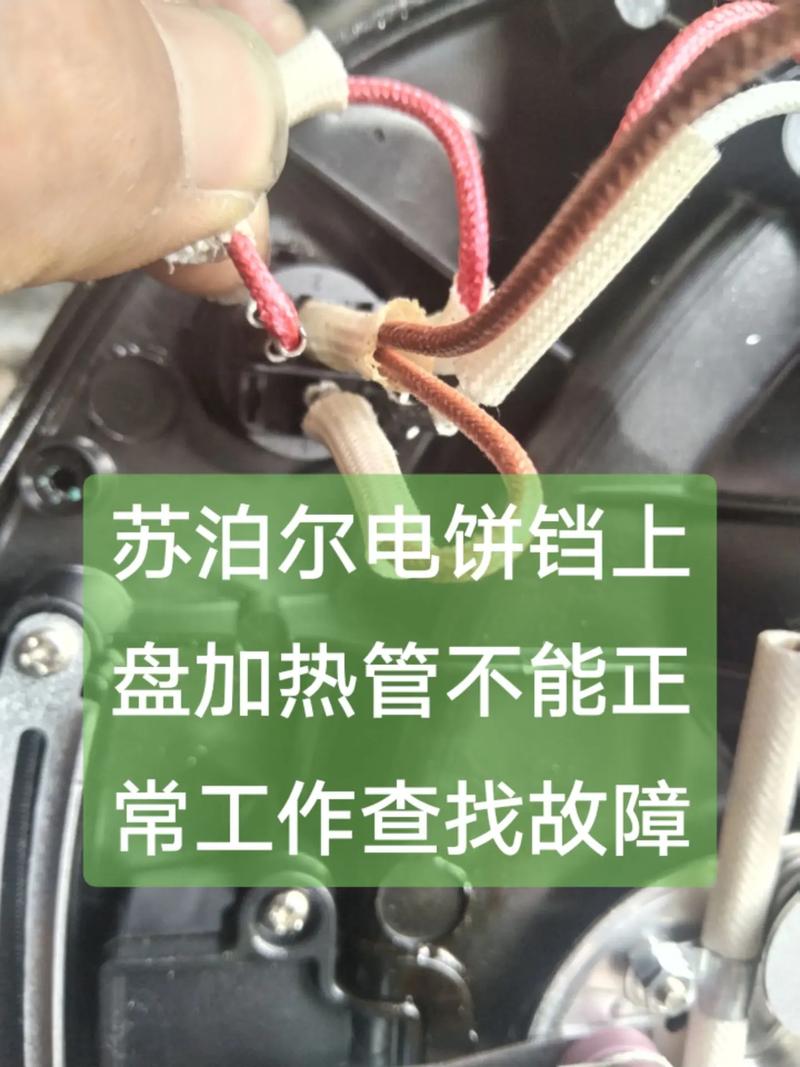 美的电饼铛C1故障了怎么修?-图1 美的电饼铛C1故障了怎么修?-图1