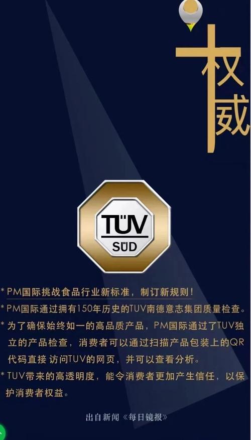 PMMA国际品牌有哪些?-图3 PMMA国际品牌有哪些?-图3