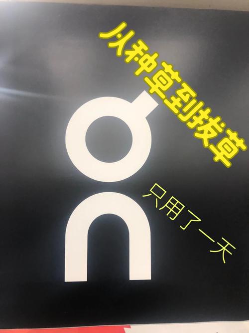 Entron是什么品牌？-图1