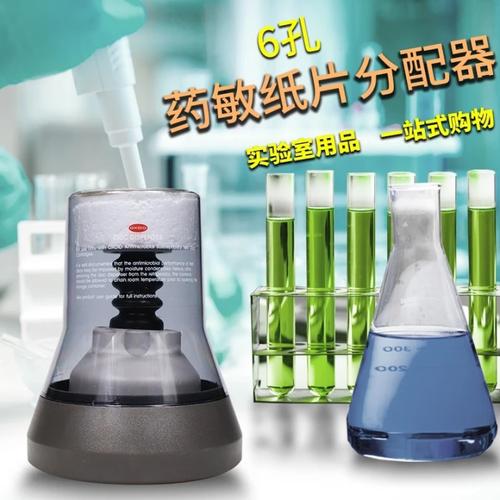 Oxoid药敏纸片结果如何准确解读?-图1 Oxoid药敏纸片结果如何准确解读?-图1