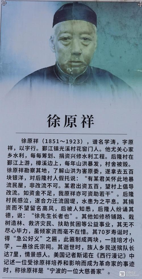 国民技术收购深圳斯诺意欲何为？-图3