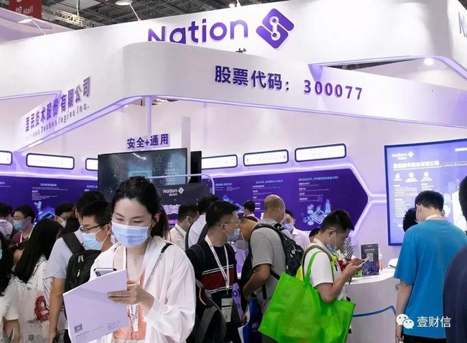 国民技术收购深圳斯诺意欲何为？-图1