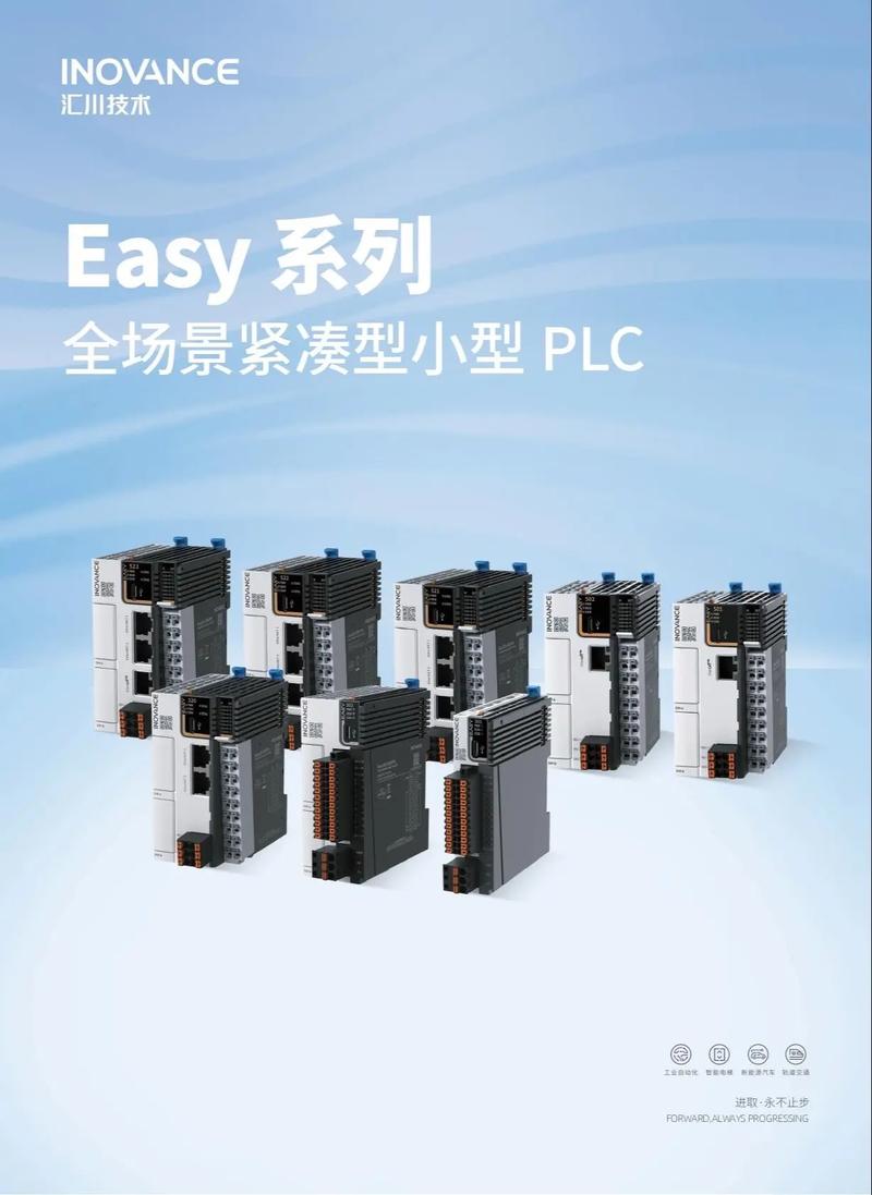 PLC技术网站有哪些实用功能？-图2