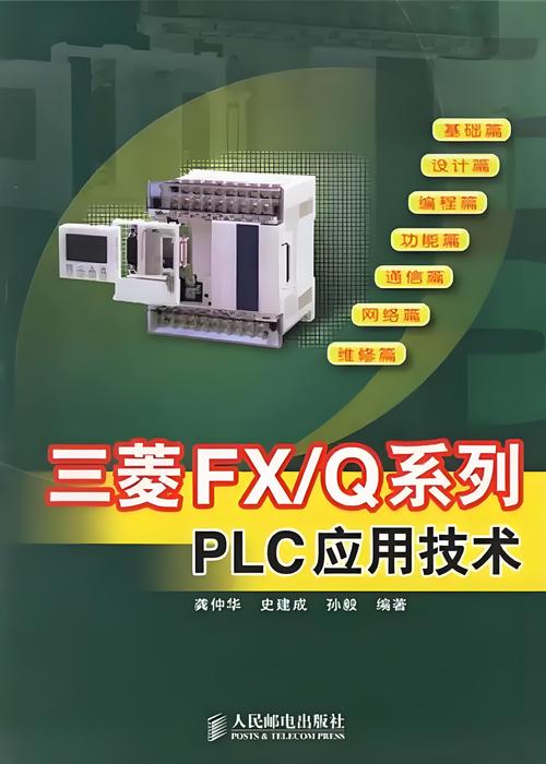 PLC技术网站有哪些实用功能？-图3