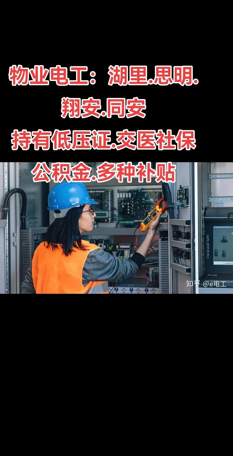 射频电源维修工程师招聘，需哪些核心技能？-图1