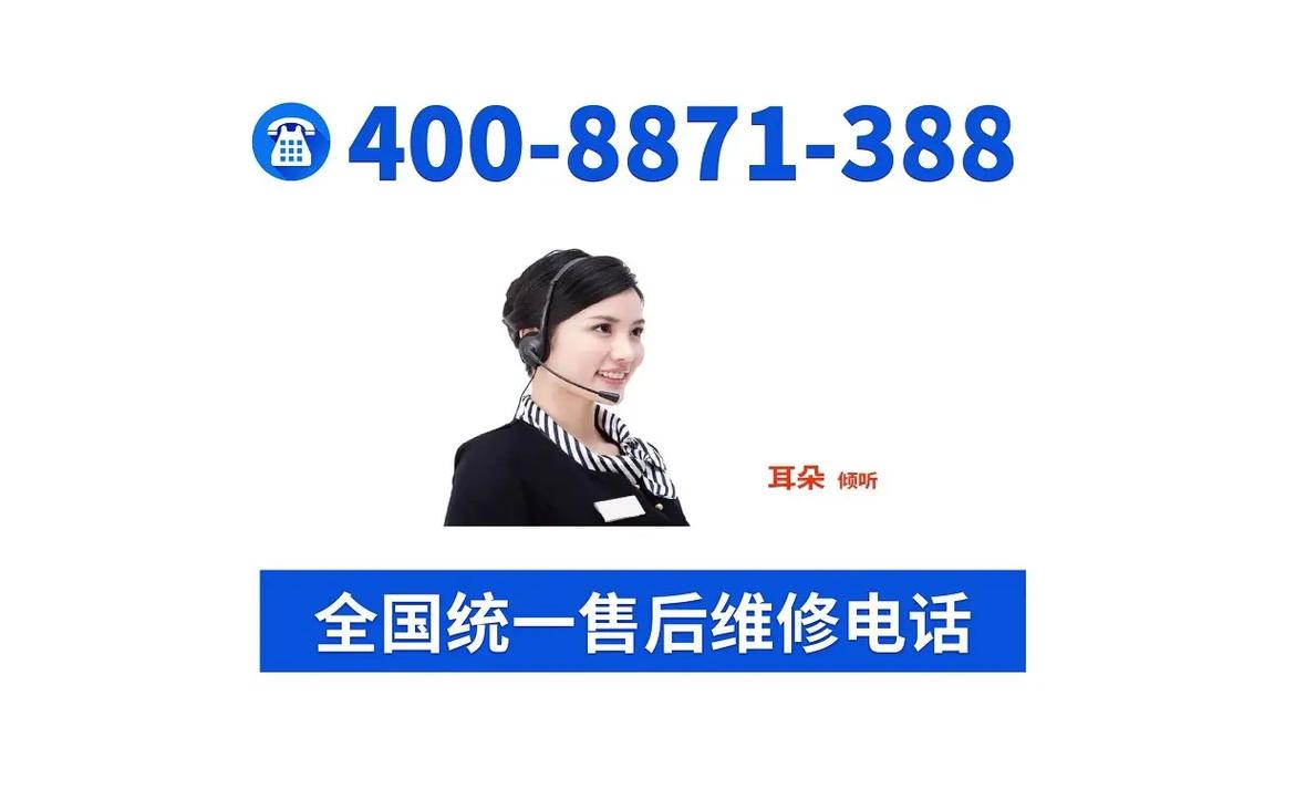 北京东芝洗衣机售后维修，哪里靠谱？-图2