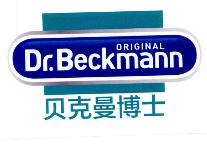 Beckman旗下品牌有哪些?-图1 Beckman旗下品牌有哪些?-图1