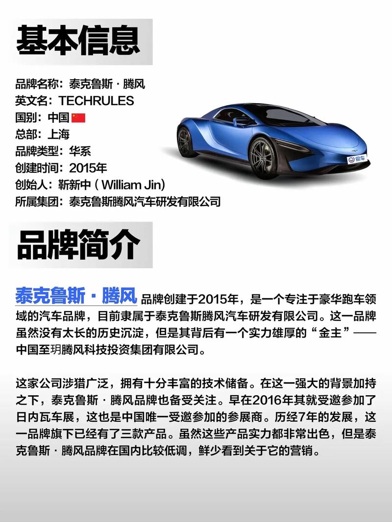 Gefran是做什么的？-图3