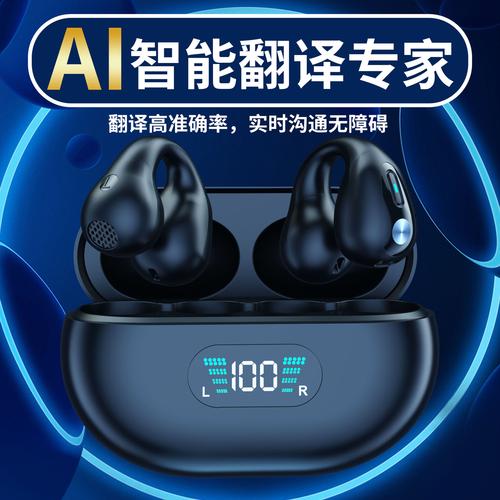 蓝牙耳机技术应用前景如何？-图1