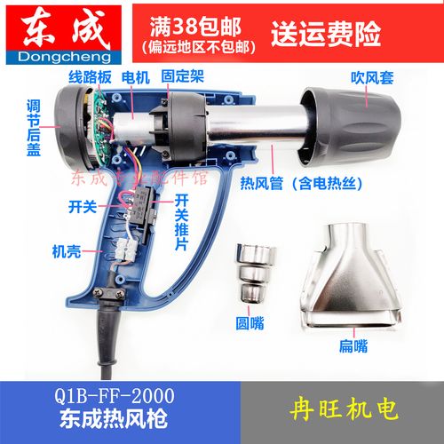 850热风枪电路板维修有哪些常见故障?-图3 850热风枪电路板维修有哪些常见故障?-图3