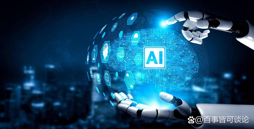 人工智能是技术的终极形态吗？-图3