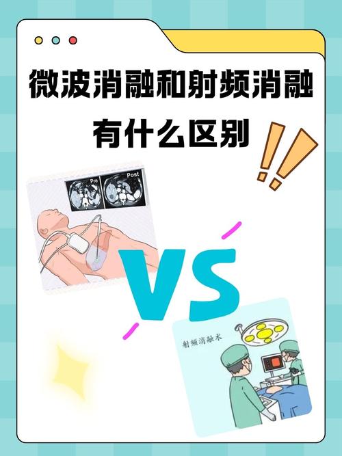 微波射频技术有哪些核心应用？-图2